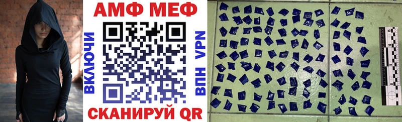 АМФ VHQ  Баксан 
