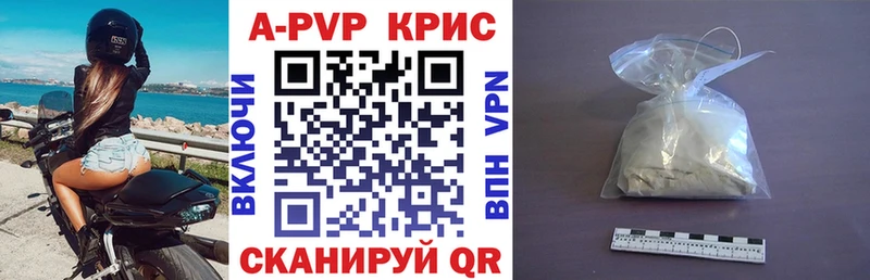 APVP Соль  omg как войти  Баксан 