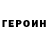 КЕТАМИН VHQ Yryskeldi Zaripov