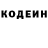 КЕТАМИН VHQ Yuri Luis