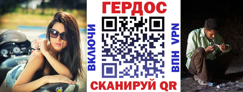 блэк спрут как войти  Баксан  ГЕРОИН гречка  продажа наркотиков 