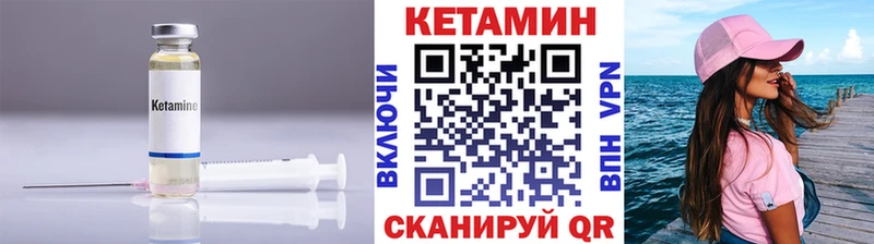 КЕТАМИН VHQ  Баксан 