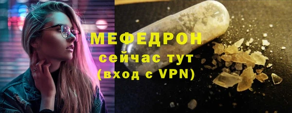 героин Богородицк