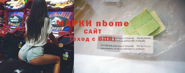 не бодяженный Бронницы