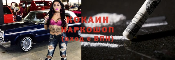 герыч Богданович