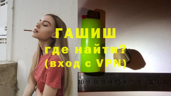 героин Богородицк
