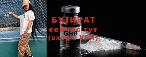 кокаин перу Богородск