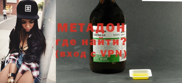 кокаин перу Богородск