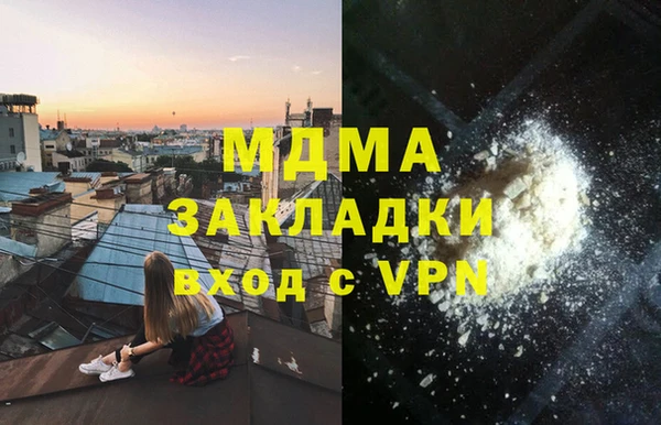 герыч Богданович