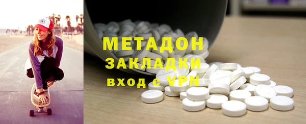 кокаин перу Богородск