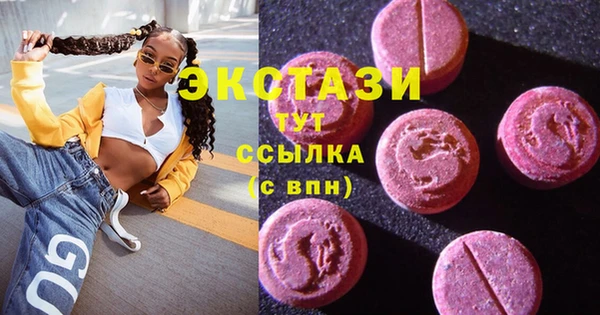 героин Богородицк