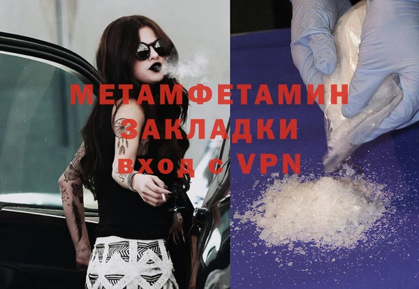 героин Богородицк