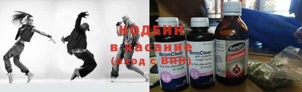гашишное масло Беломорск