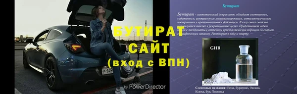 герыч Богданович