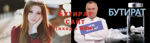 героин Богородицк