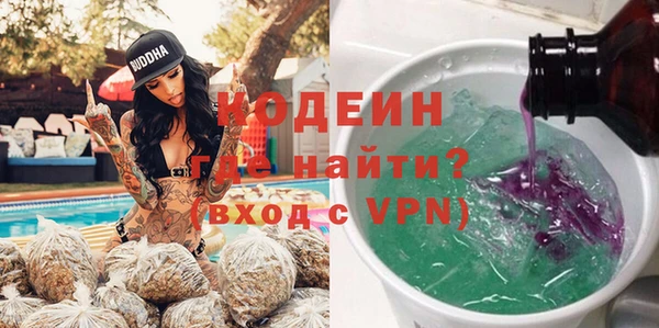кокаин перу Богородск