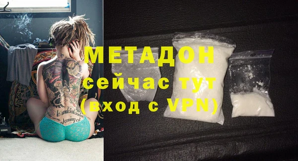 героин Богородицк