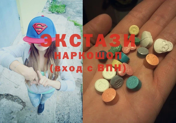 твердый Бугульма
