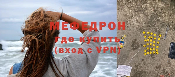 не бодяженный Бронницы