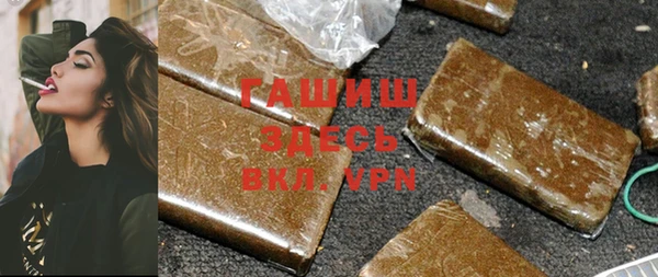 твердый Бугульма