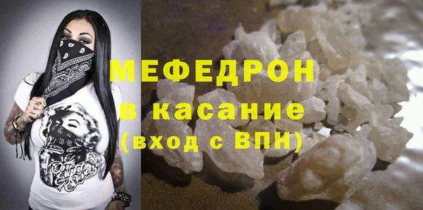 кокаин перу Богородск