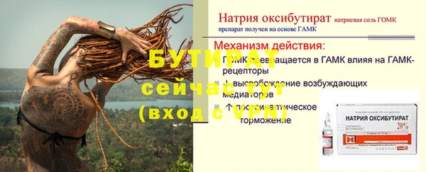 кокс Белоозёрский