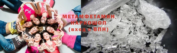 героин Богородицк