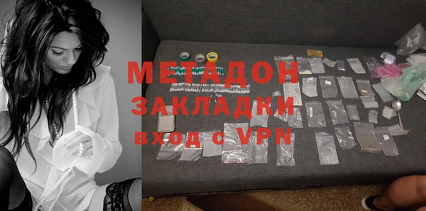 героин Богородицк