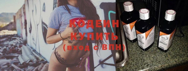 бошки Протвино