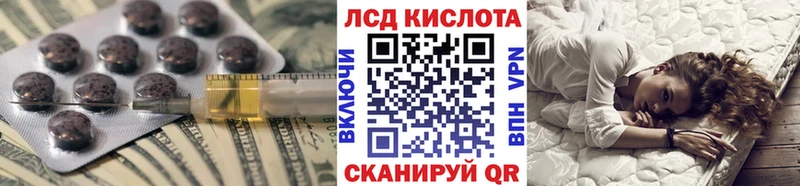как найти наркотики  Баксан  LSD-25 экстази кислота 