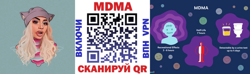 МДМА crystal  нарко площадка какой сайт  Баксан  купить  сайты 