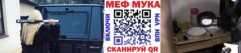 МЕФ кристаллы  Баксан 