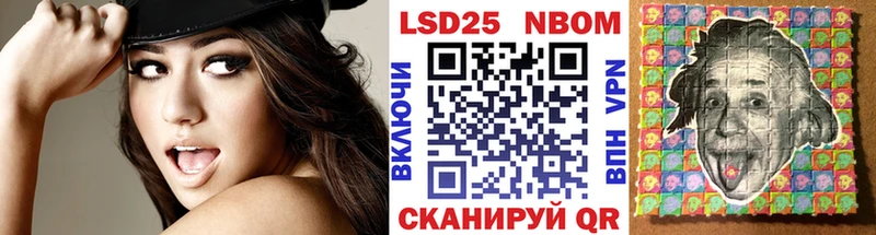 Марки NBOMe 1,5мг  наркошоп  Баксан 