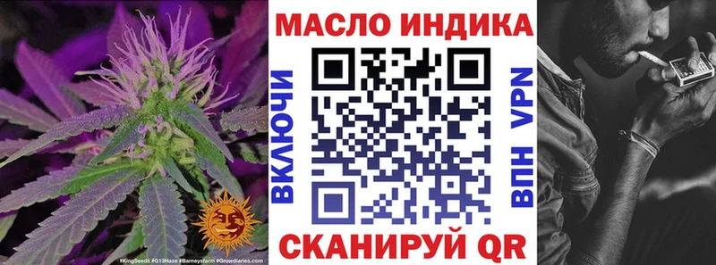 дарнет шоп  Баксан  ТГК Wax 